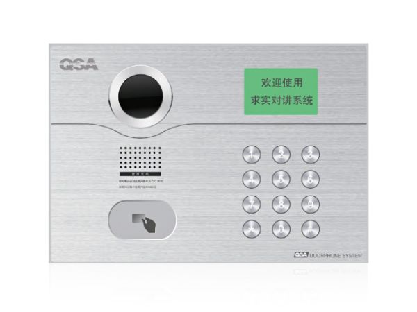 42求實單元主機(jī)一