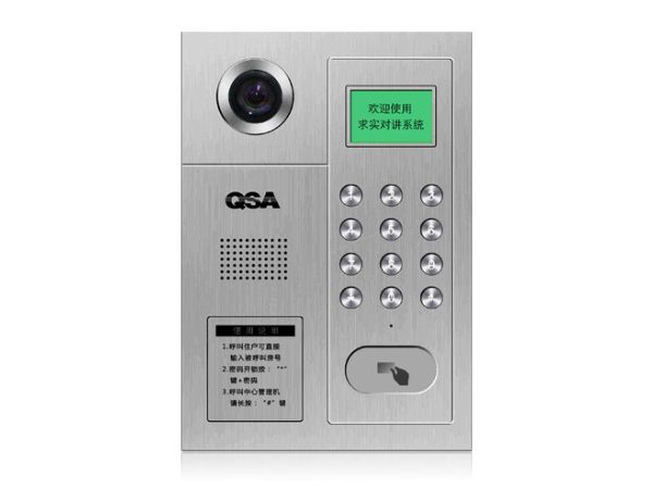 43求實單元主機(jī)二